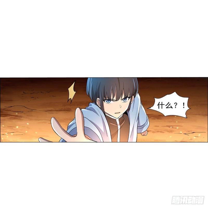 第121话 挫败的天才60