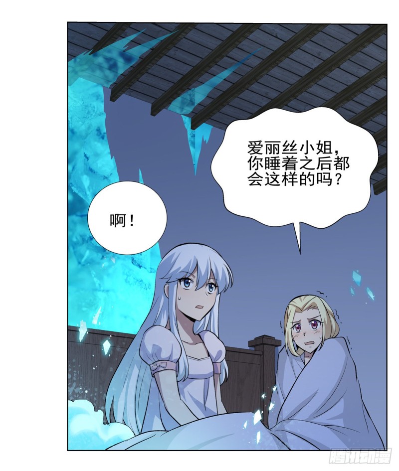 第114话 同床危机54