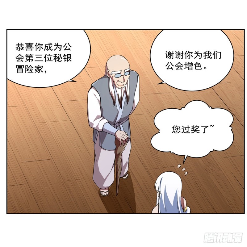 第149话 真假剑豪12