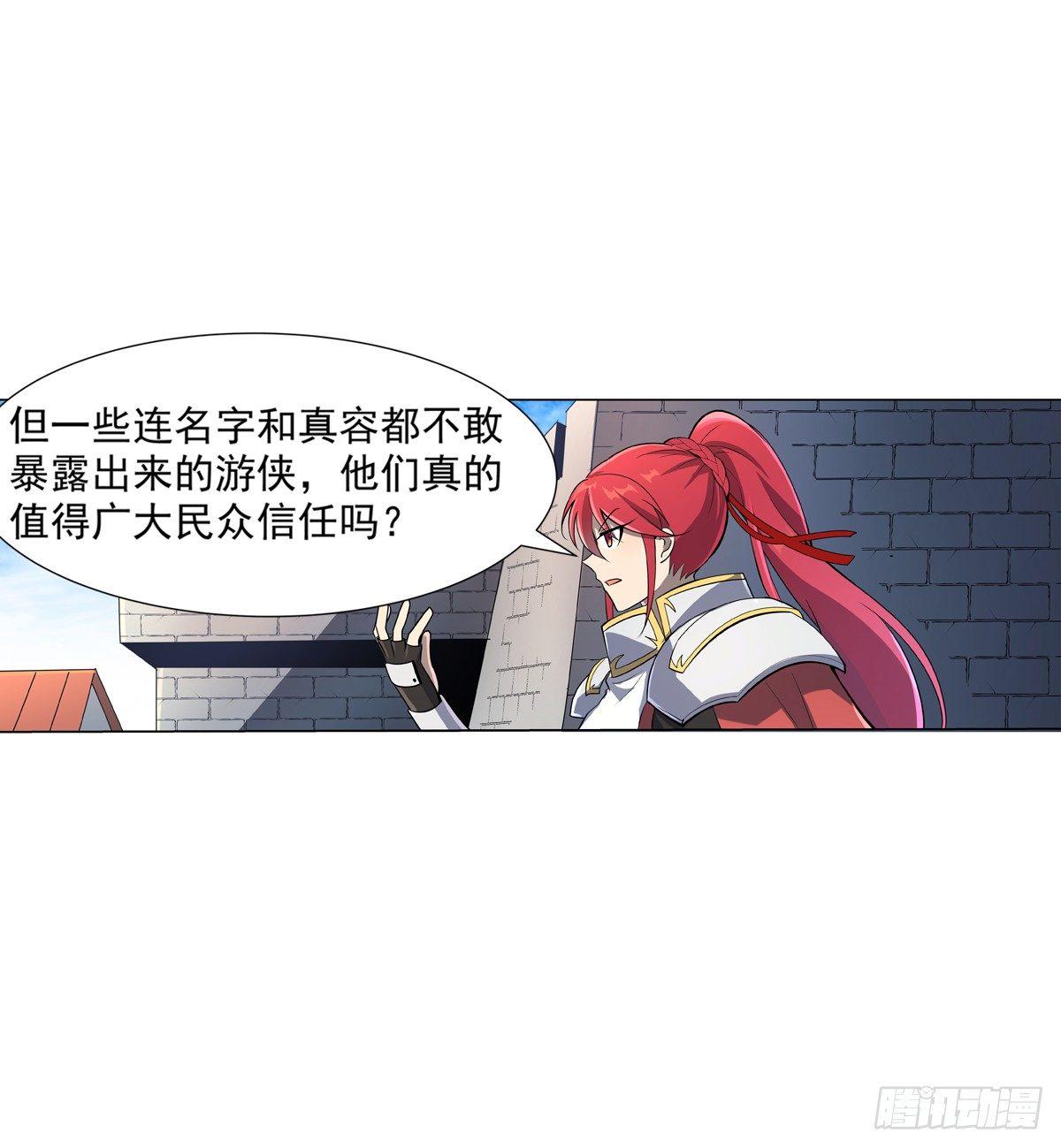 第七十九话9