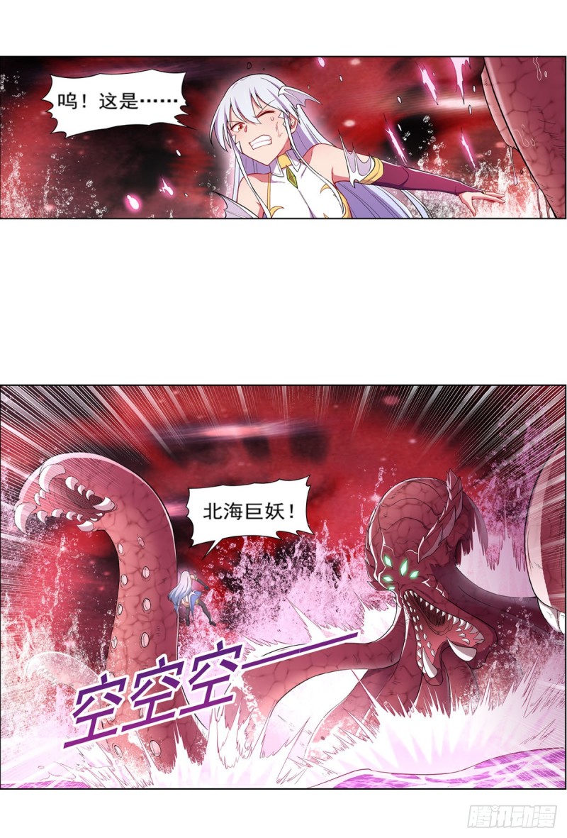 第167话 噩梦囚楼12