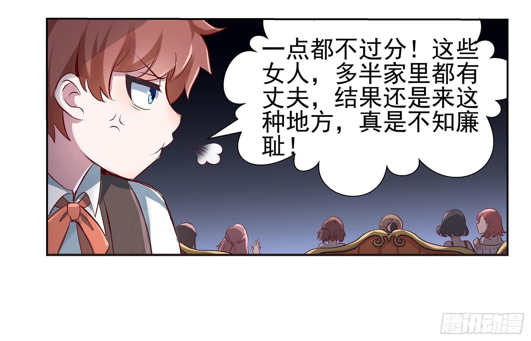 第十二话6