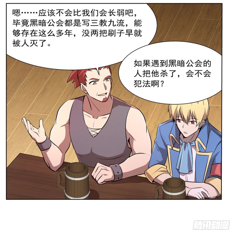 第205话 妹控的委托31