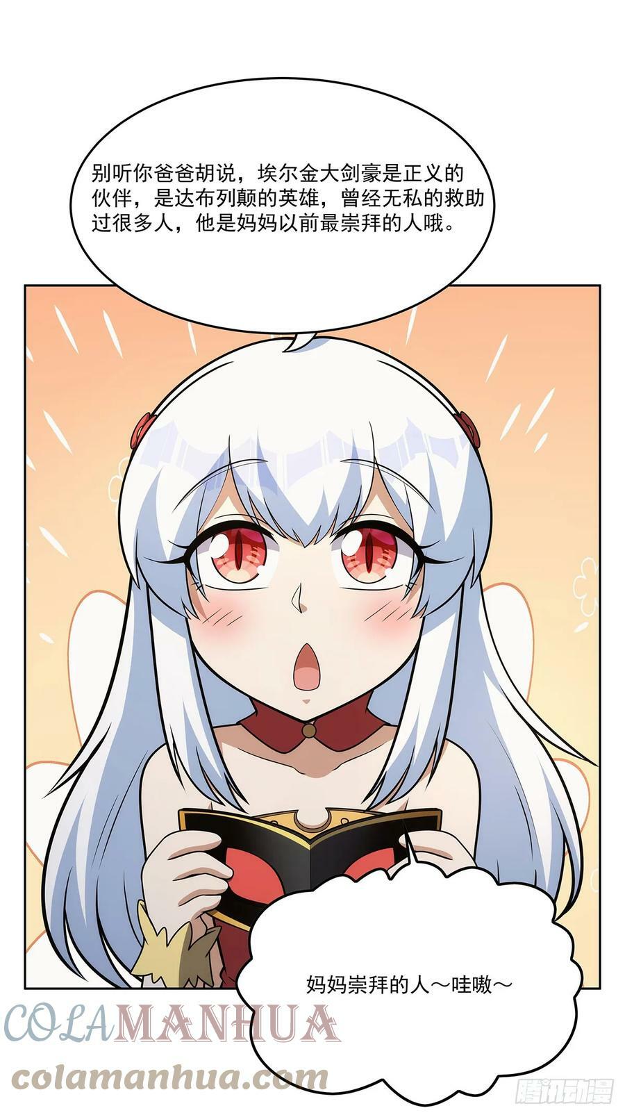 第357话 溜娃30
