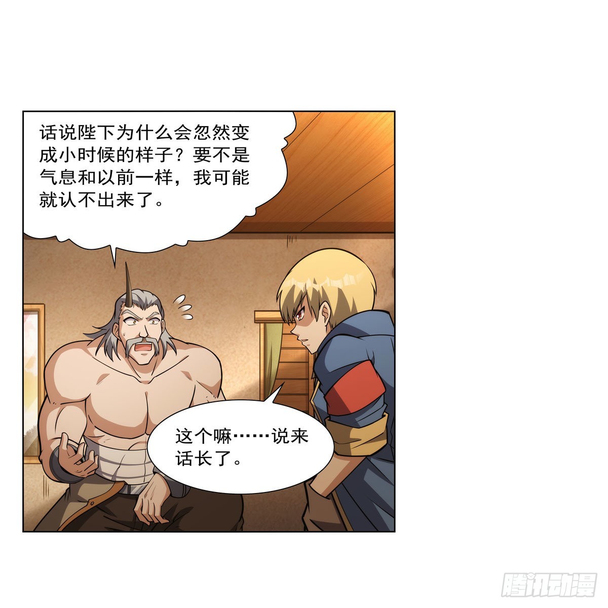 第309话血池封印36