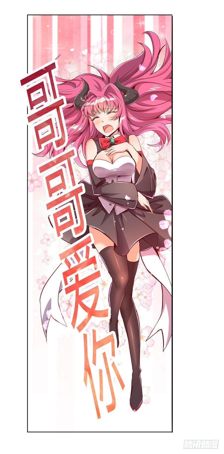 第二话28