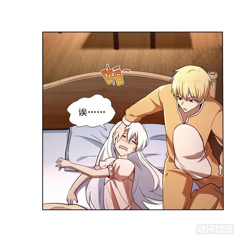 第175话 好色大魔王13