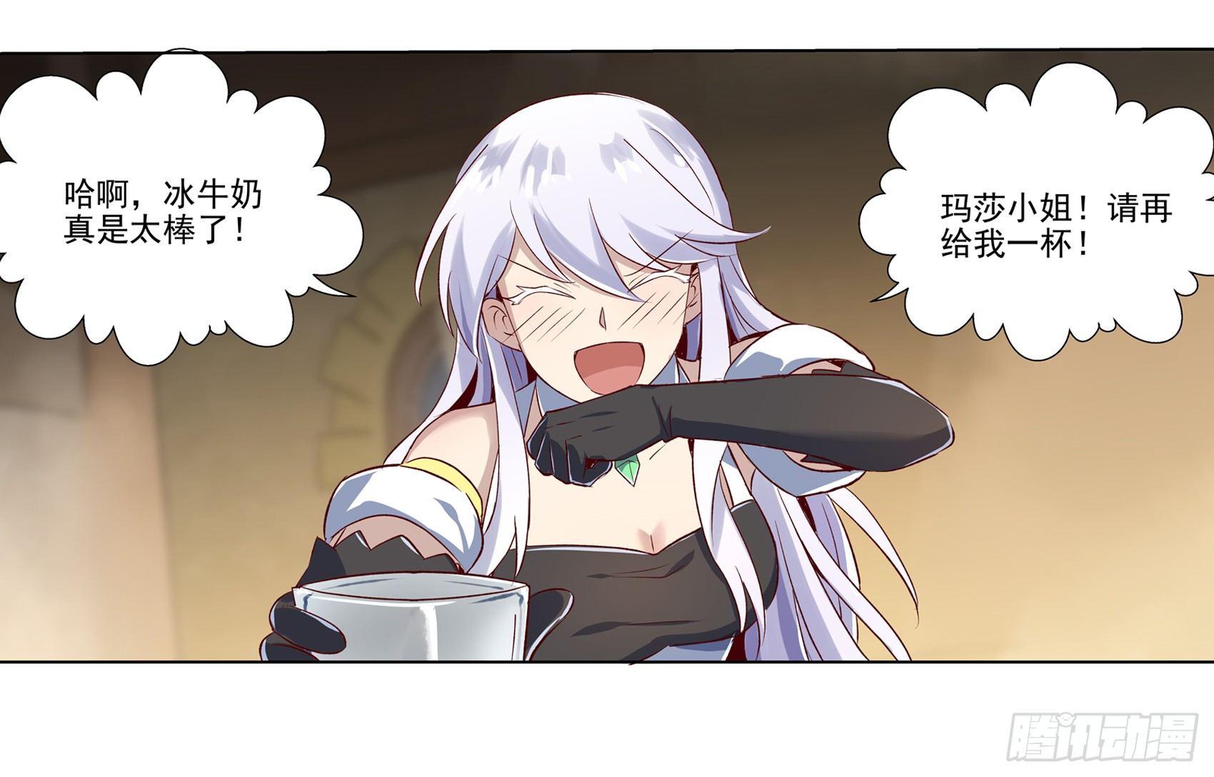 第十三话26