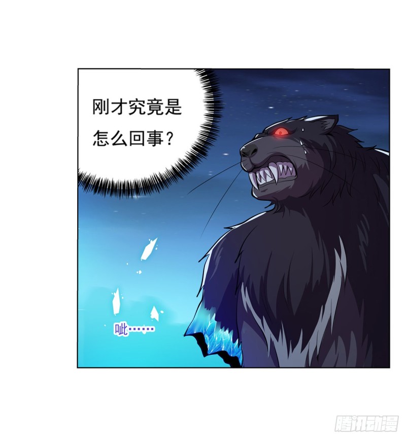 第九十八话 龙力觉醒34