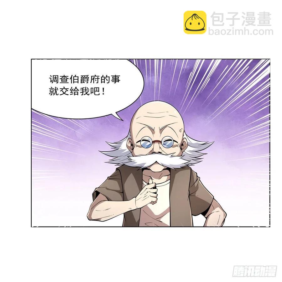 第223话 “女儿”的体贴7