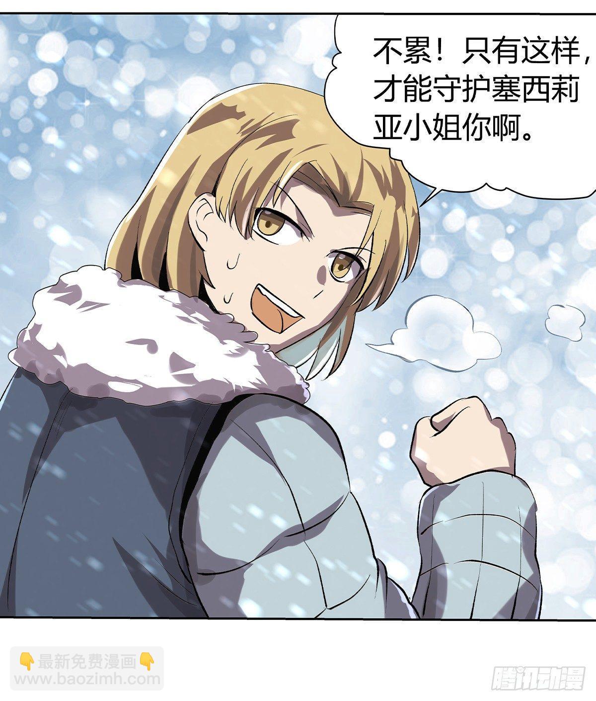 第三十二话71
