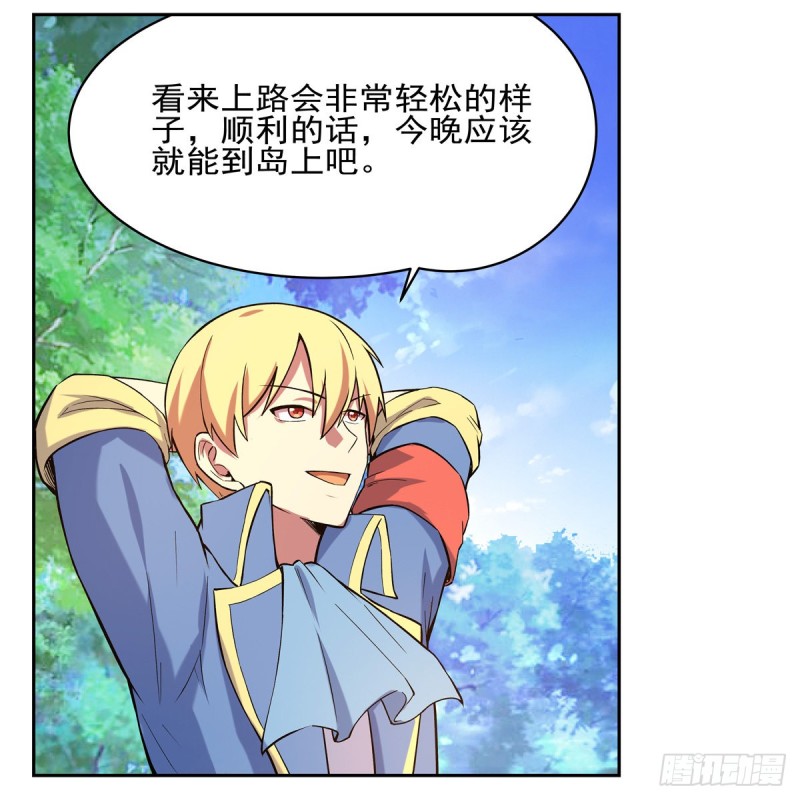 第116话 梅林的弱点46