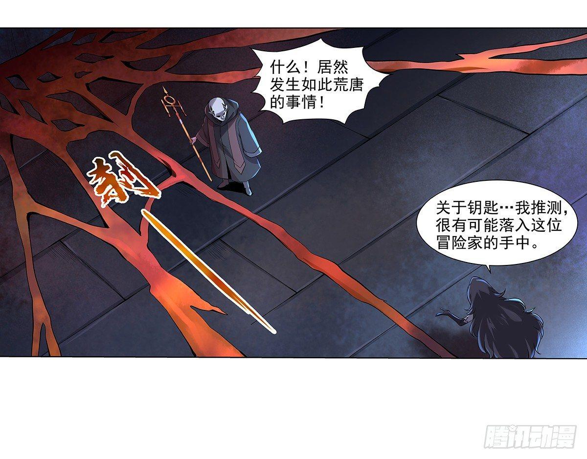 第三十八话8