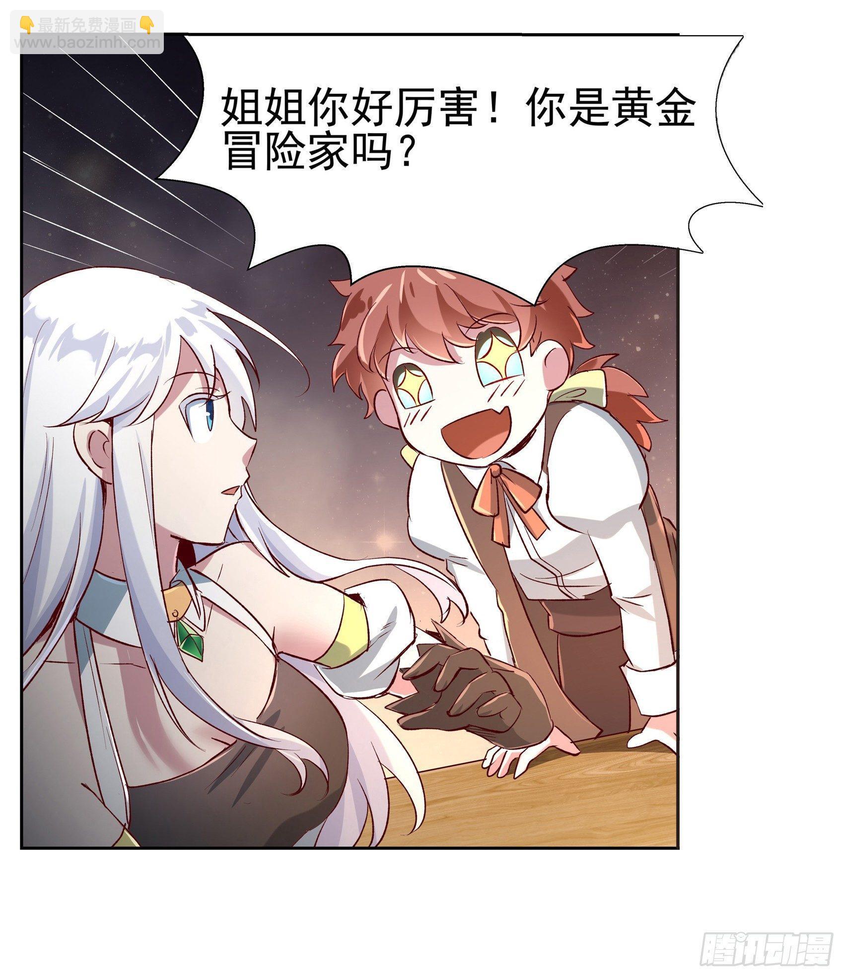 第十二话15