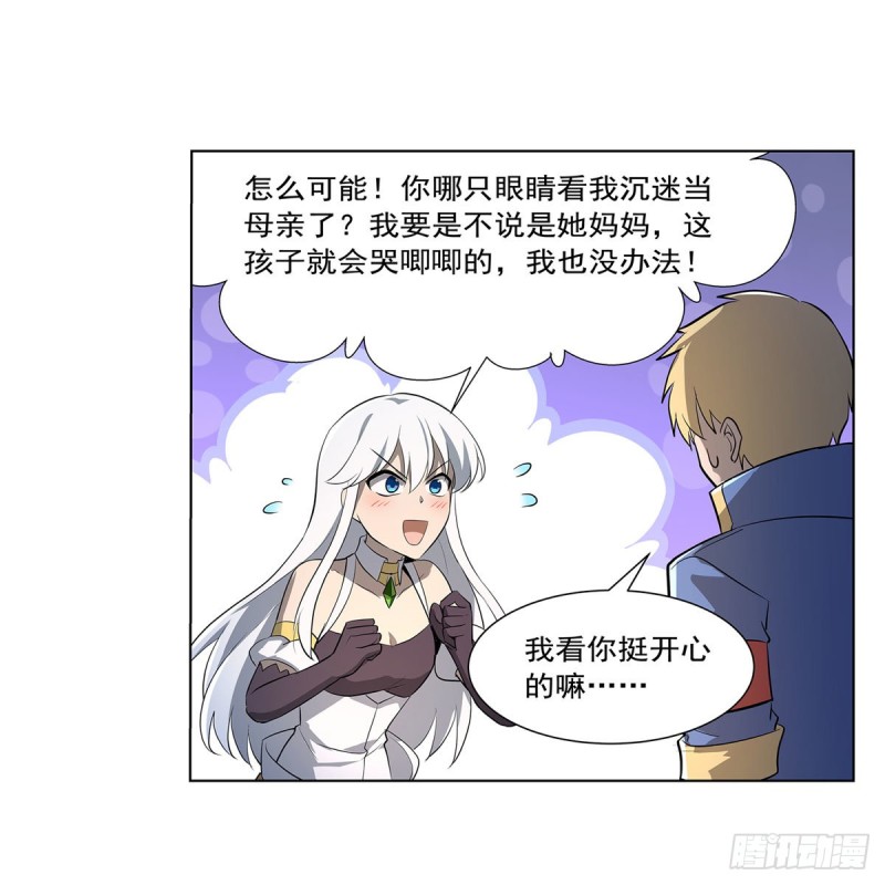 第221话 父爱如山49