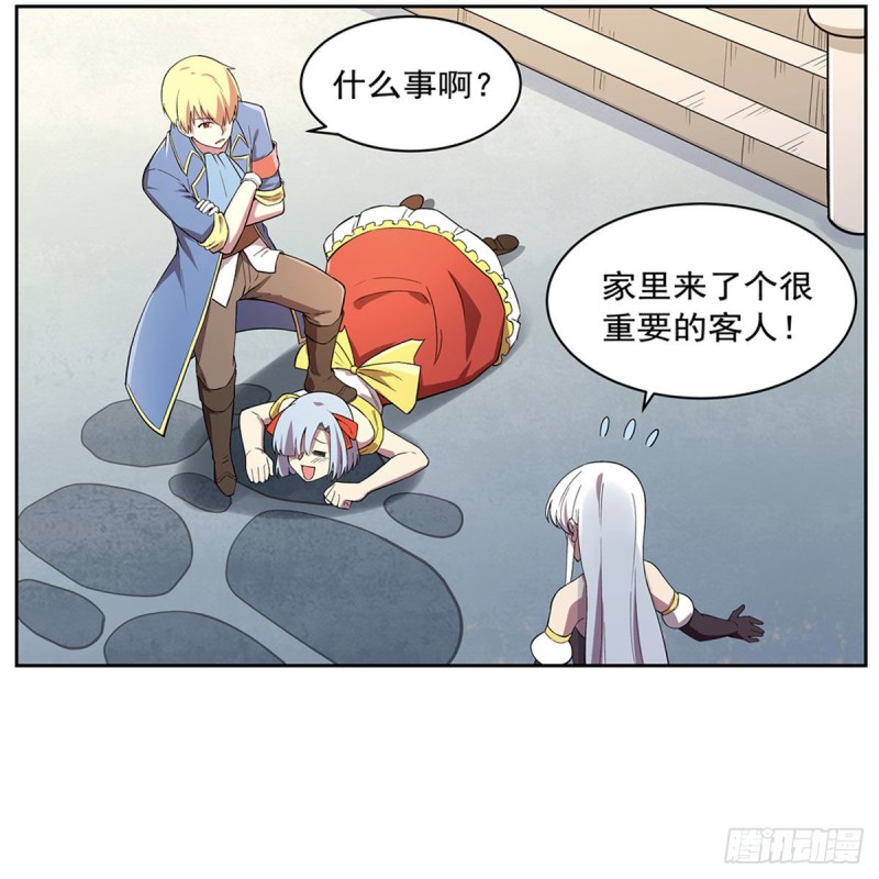 第162话 王女VS梅林55