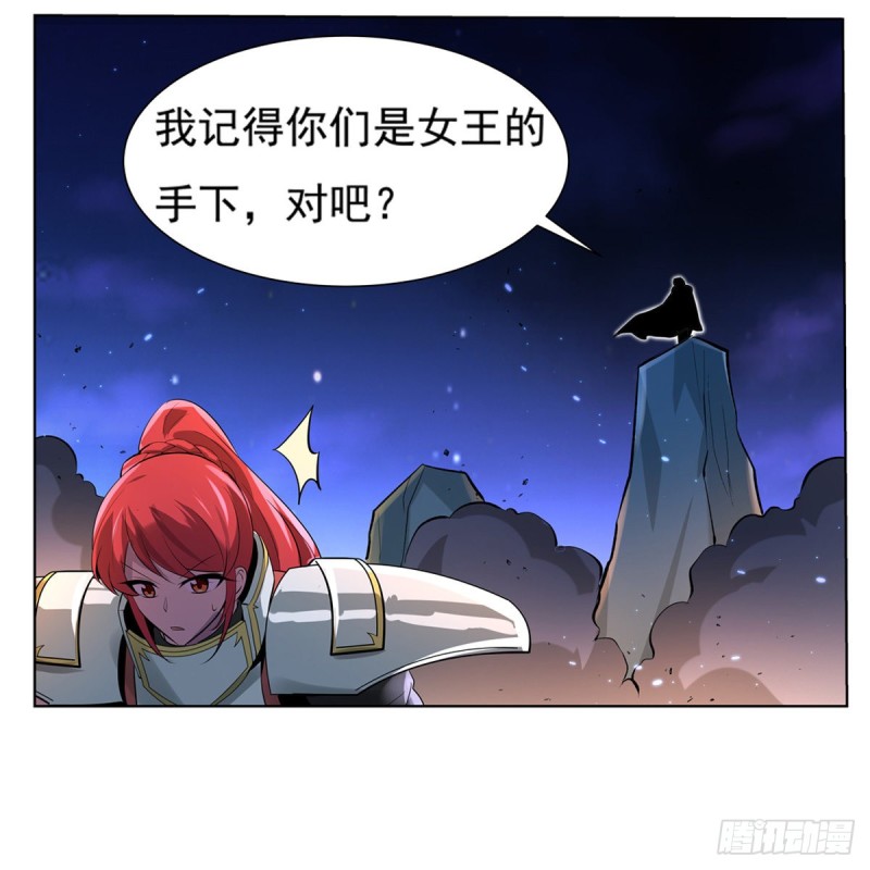 第107话 面具下的英雄45