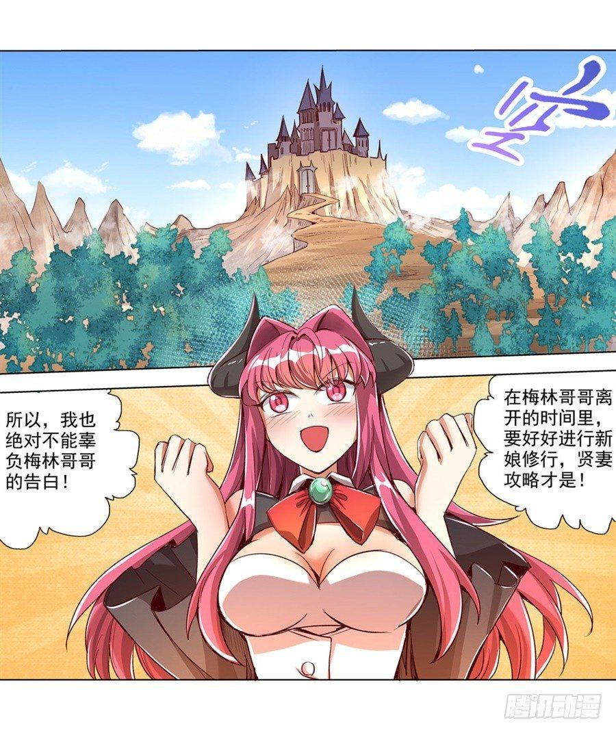 第二话53