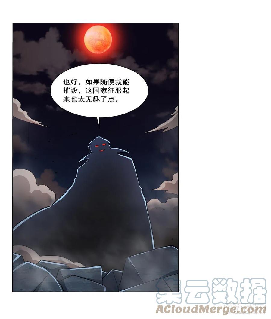第265话 反水54