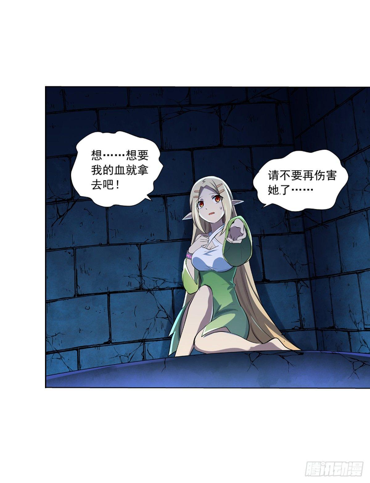 第六十五话34