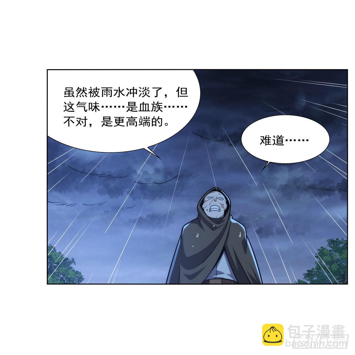 第279话 啾咪53
