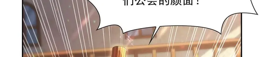 第393话 堕落的勇者62