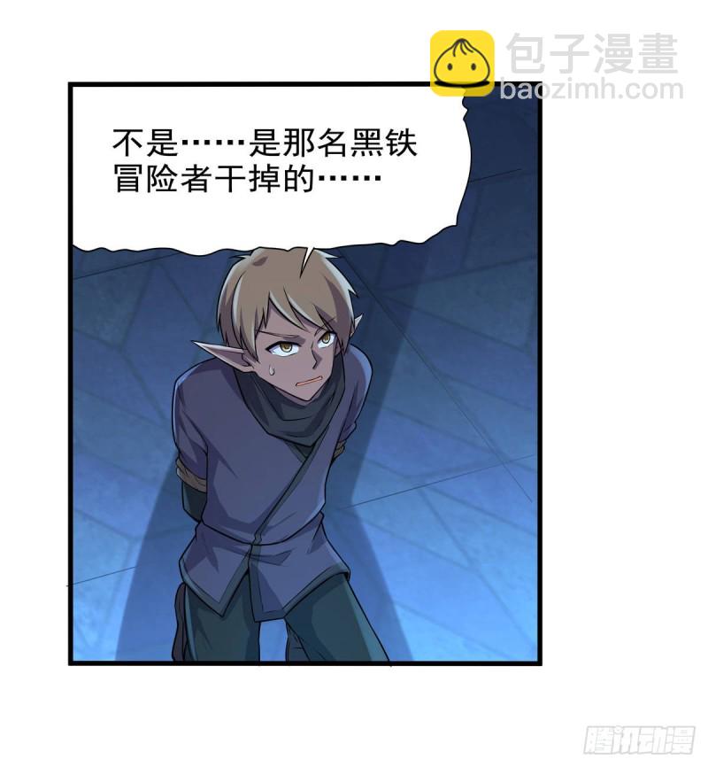 第九十话 毒妇27