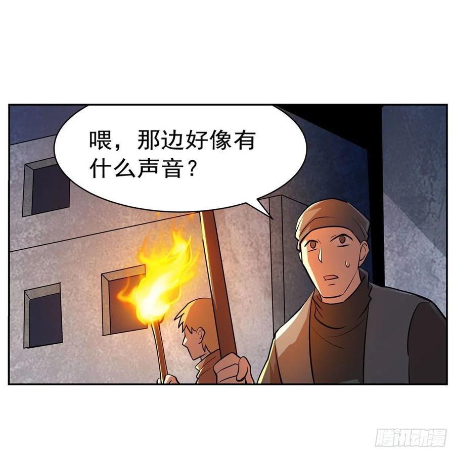 第225话 驱魔剑55