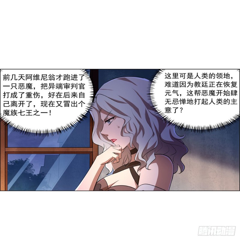 第220话 “妈妈”52