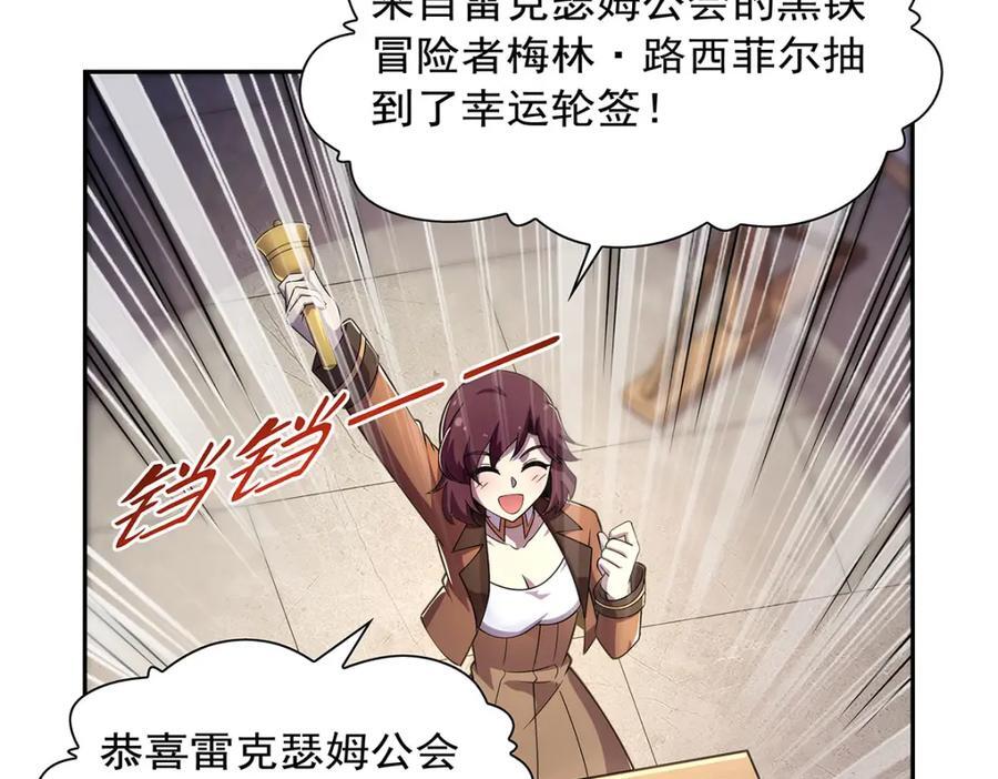 第379话 离婚105