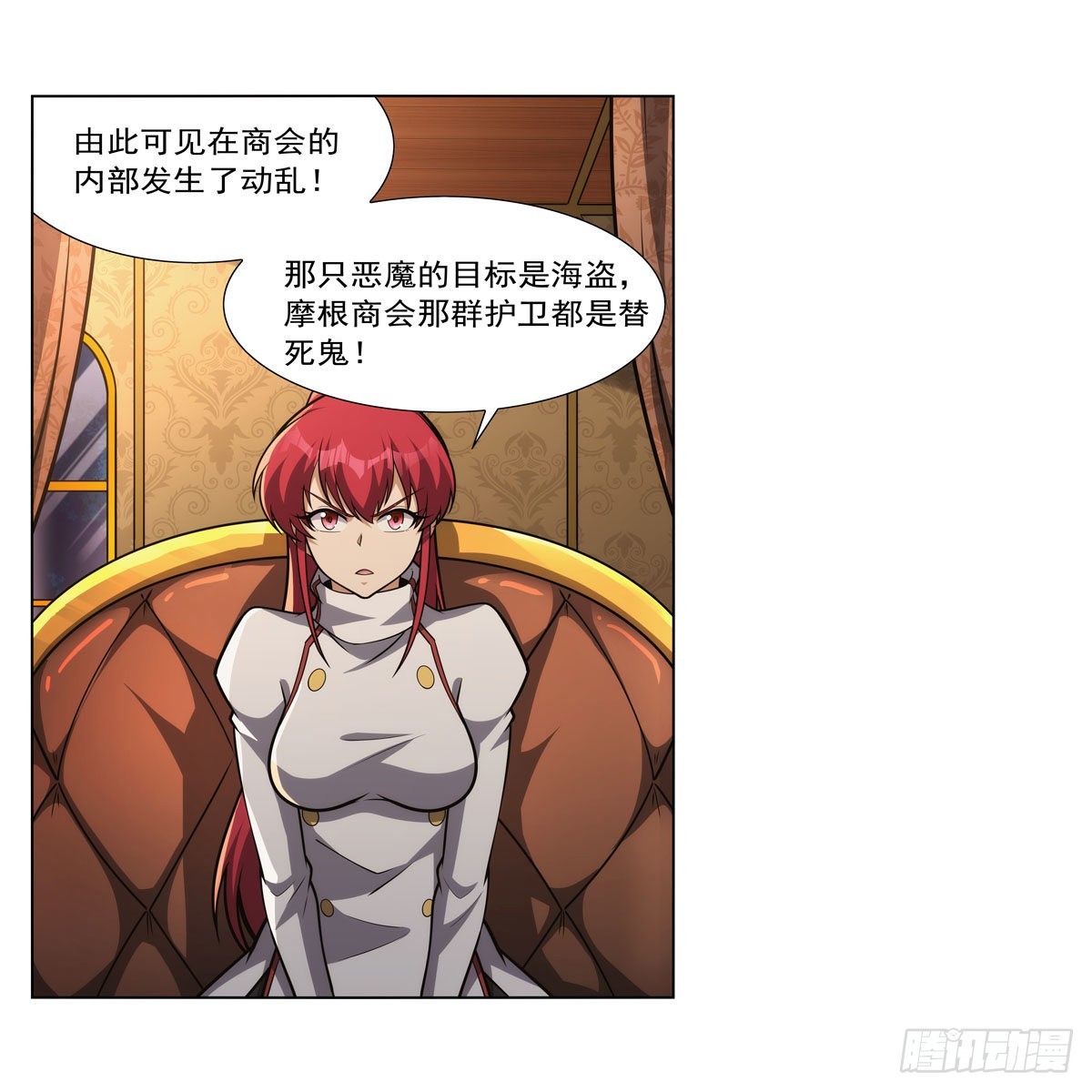 第319话 摔跤术6