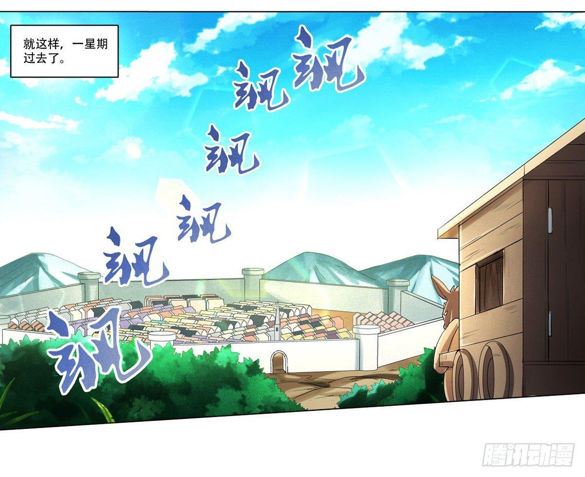 第二十五话26