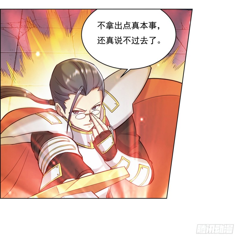 第100话 起舞38