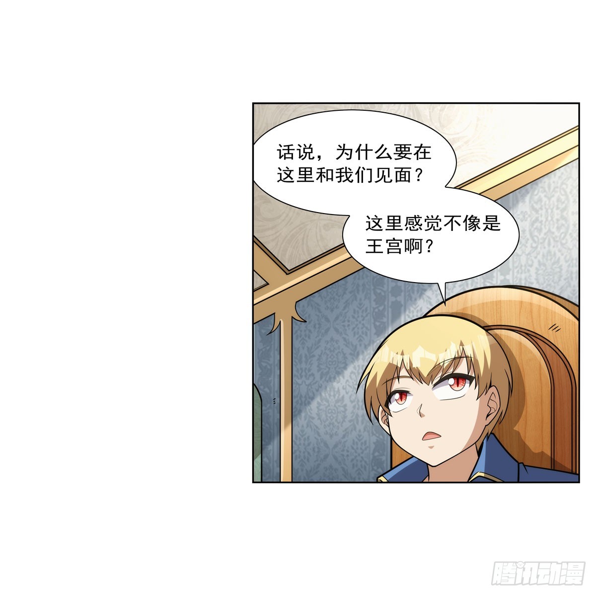 第332话 黑精灵6