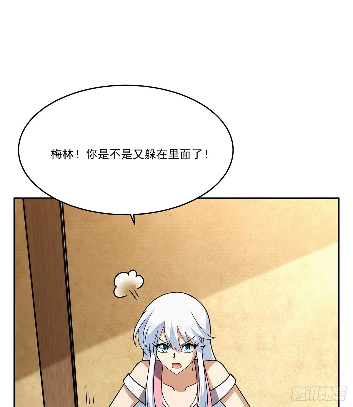 第353话 奇蛋物语53