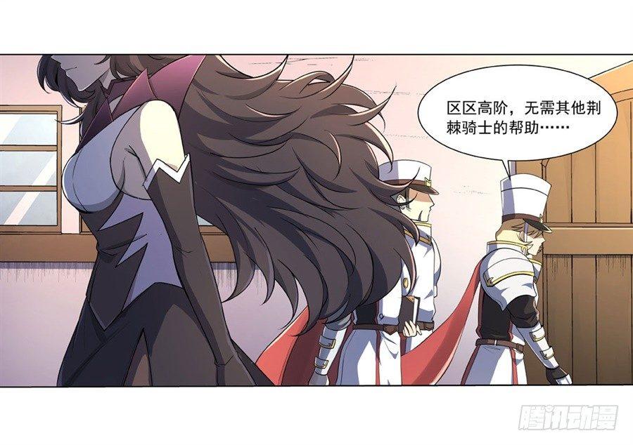 第四十话57