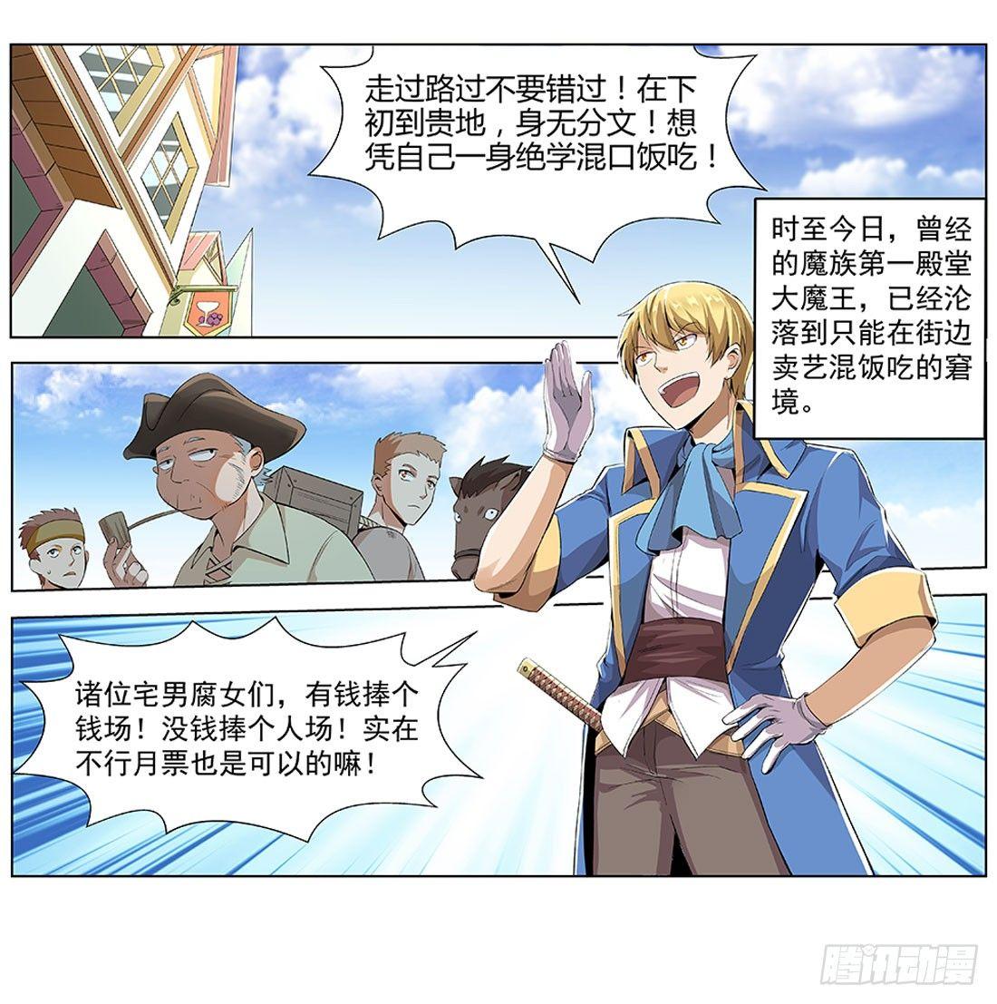 第八话12