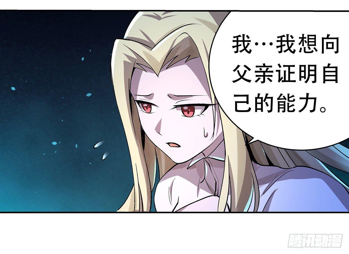 第三十三话27