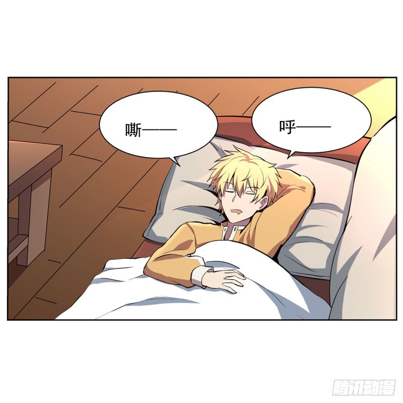 第157话 以你之名41