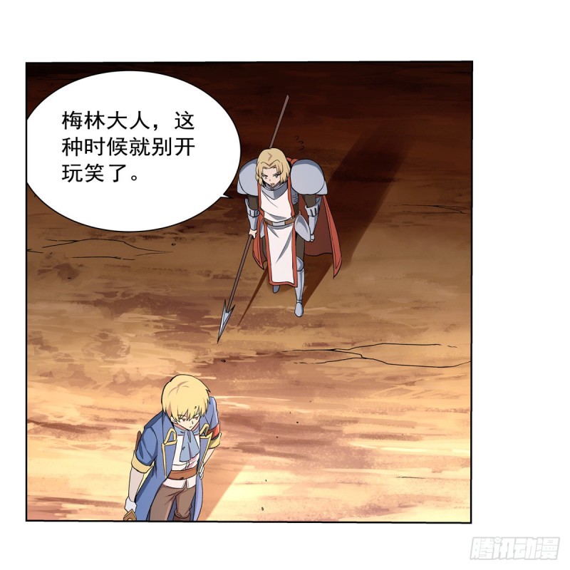 第126话 不死之身19