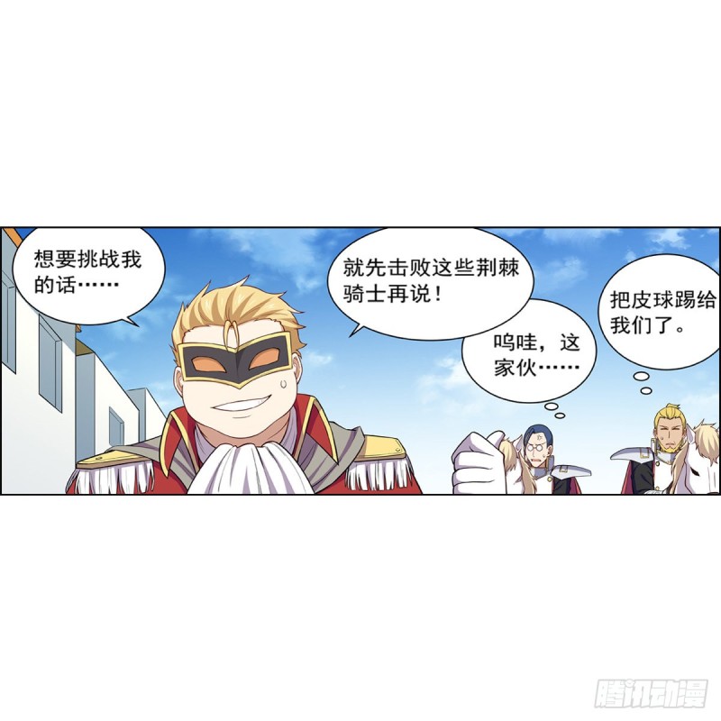 第154话 黑洞魔法53