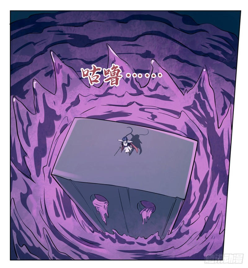 第101话 别挡路！16