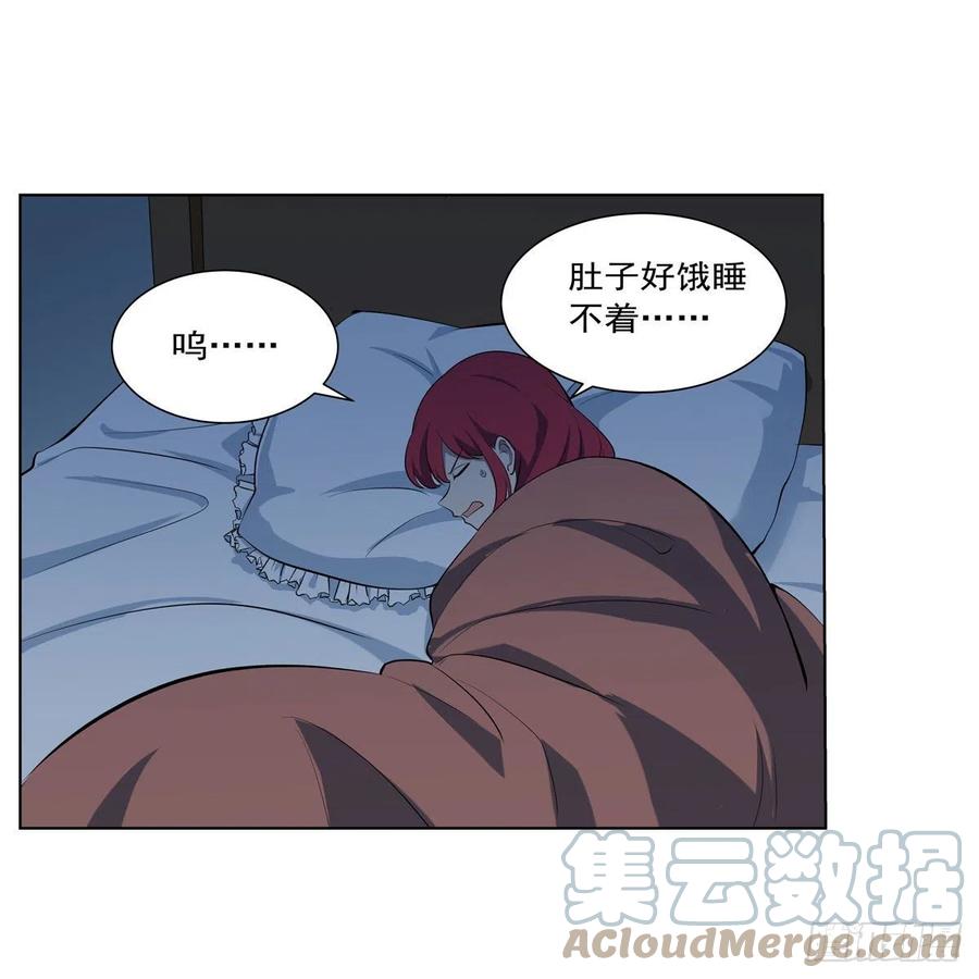 第254话 偷吃30