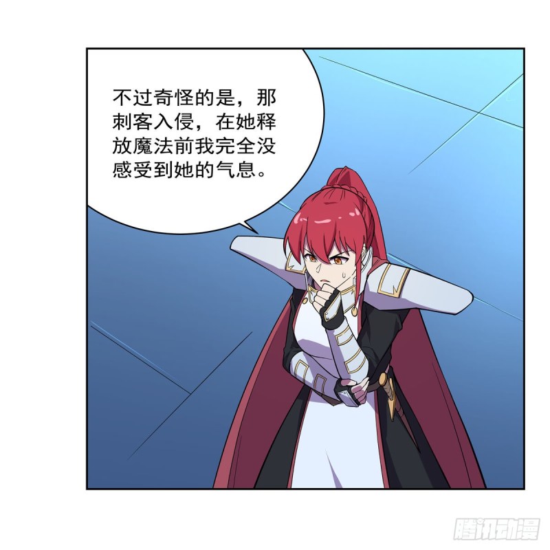 第157话 以你之名33