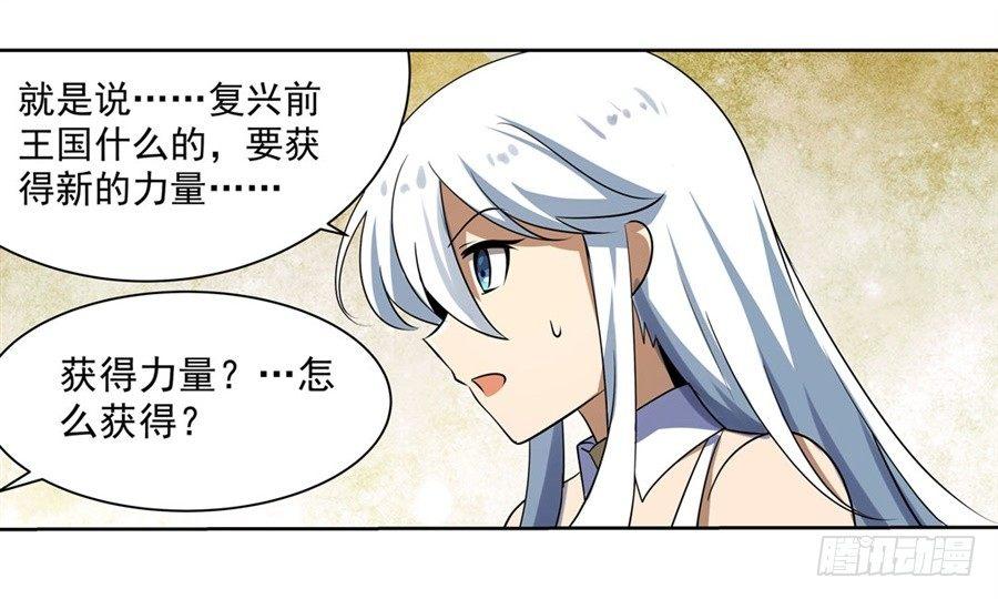 第四十话28