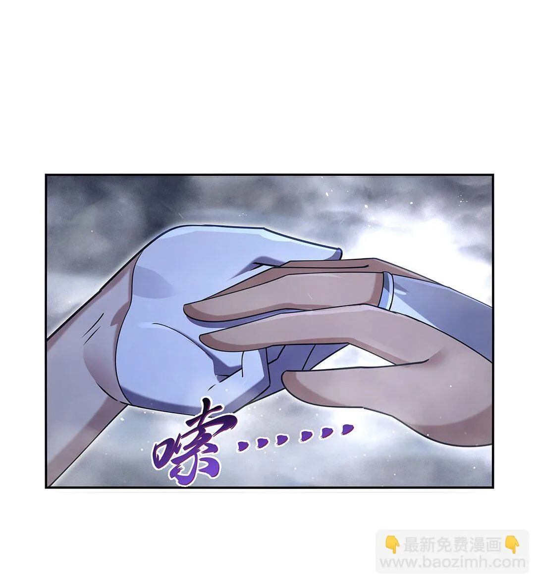 410 恶魔X血族13