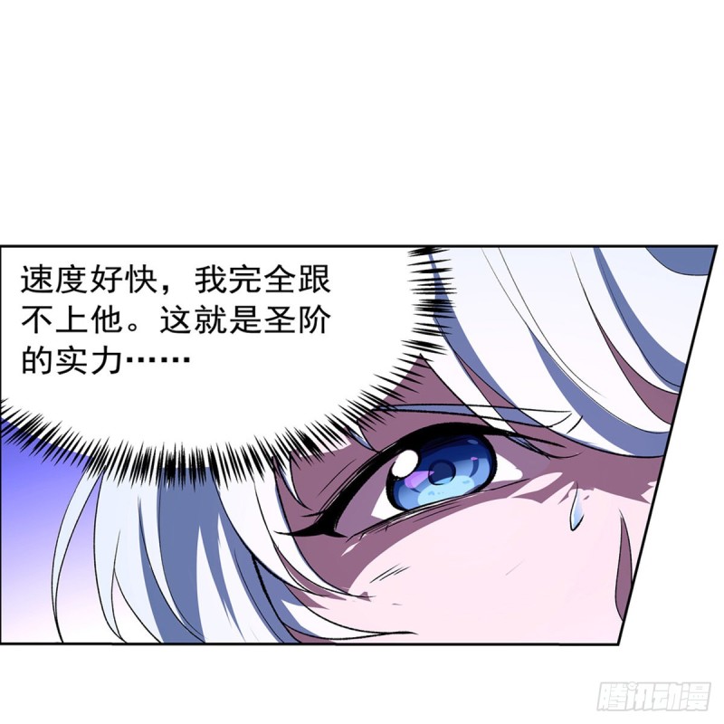 第143话 雪山记忆61