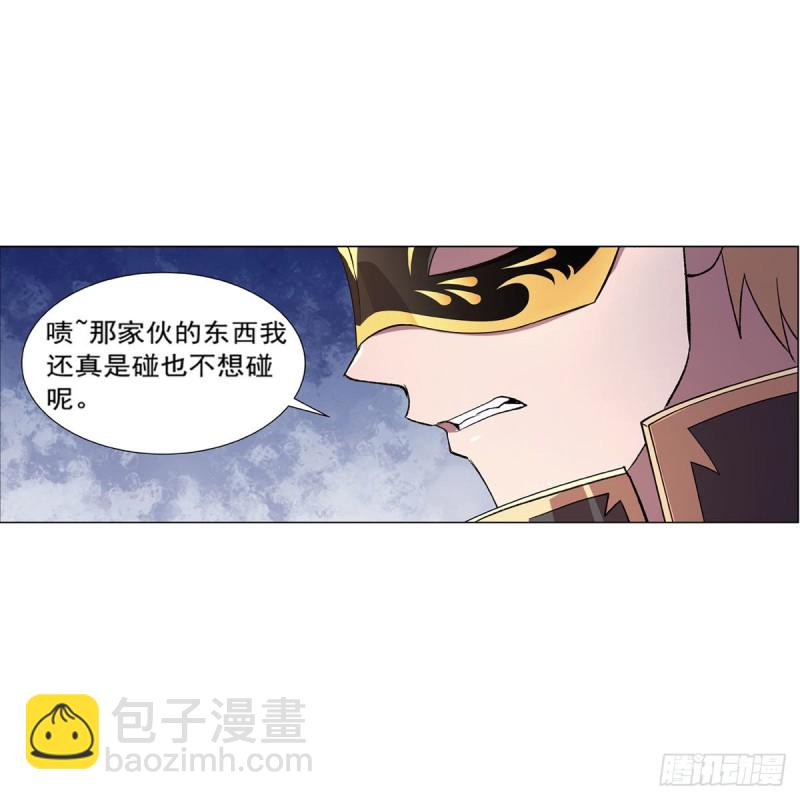 第183话 玛门的眷属28