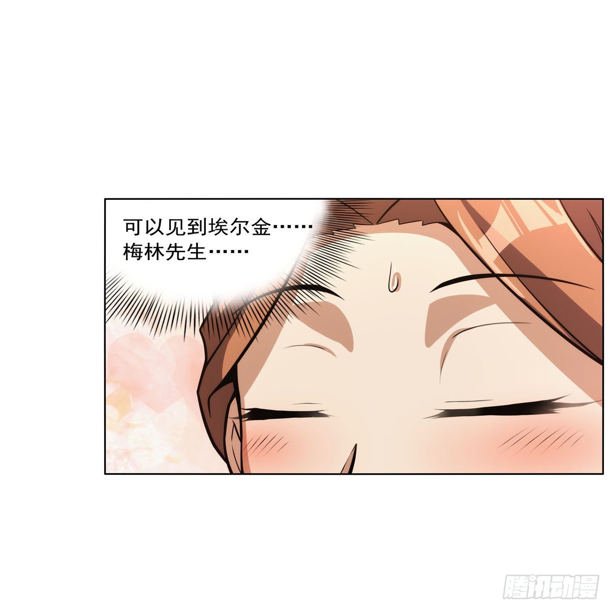 第307话摩根家族60