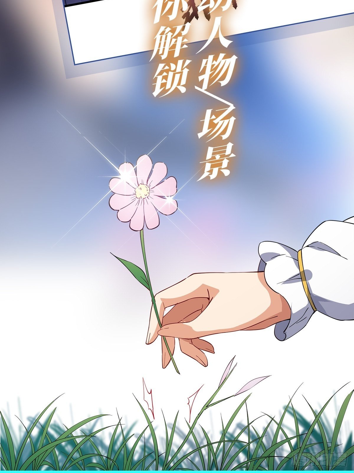 第278话 全裸73